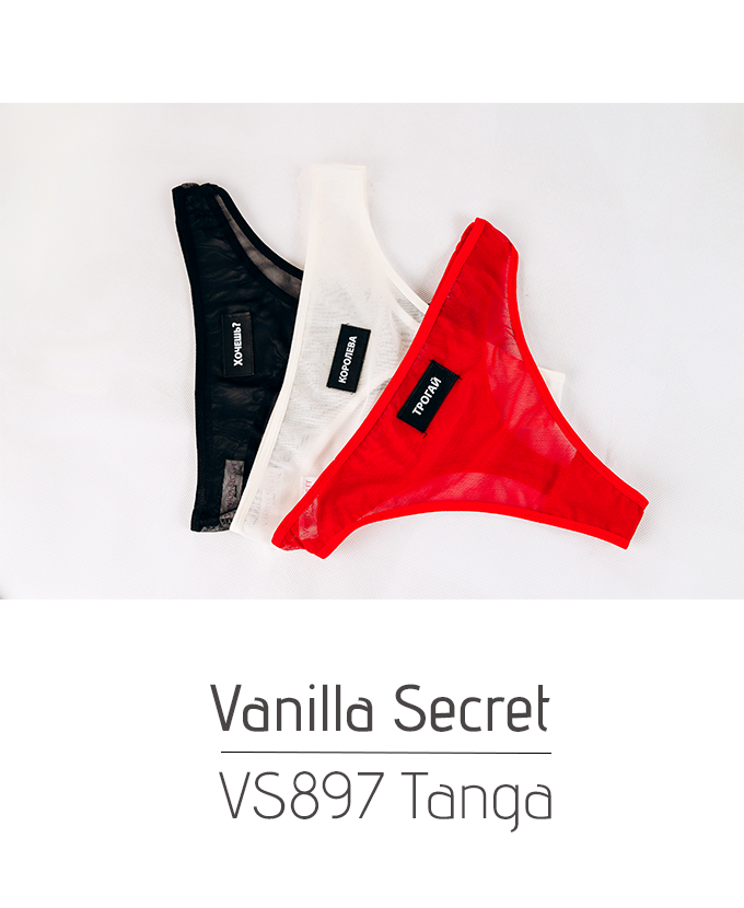 Chiloti pentru dame VS897 Tanga  Vanilla Secret - imagine 3