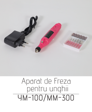 Aparat de freza pentru unghii YM-100/MM-300